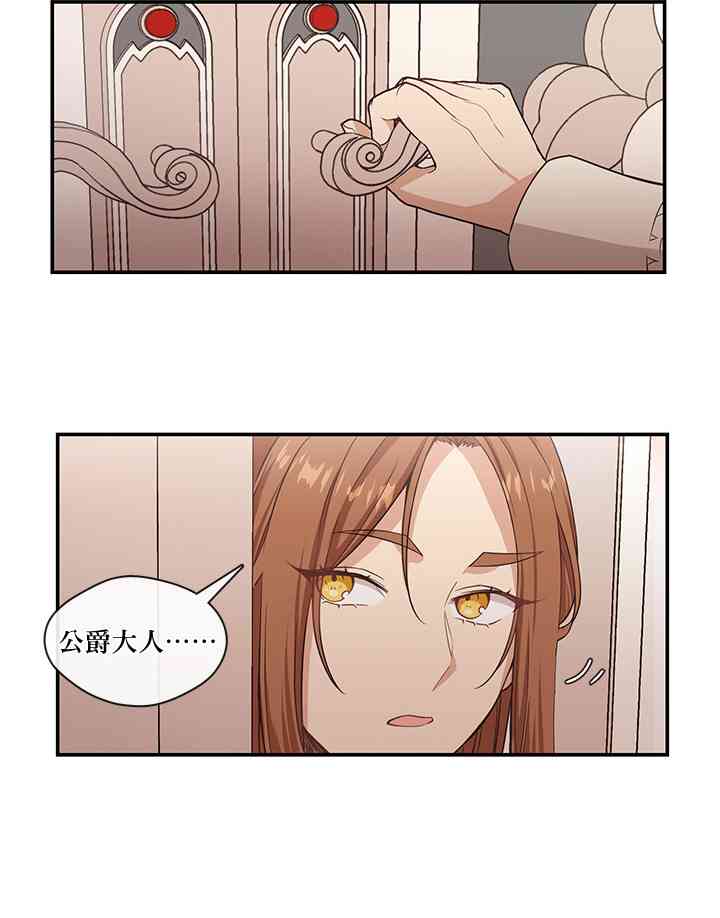 第7话24