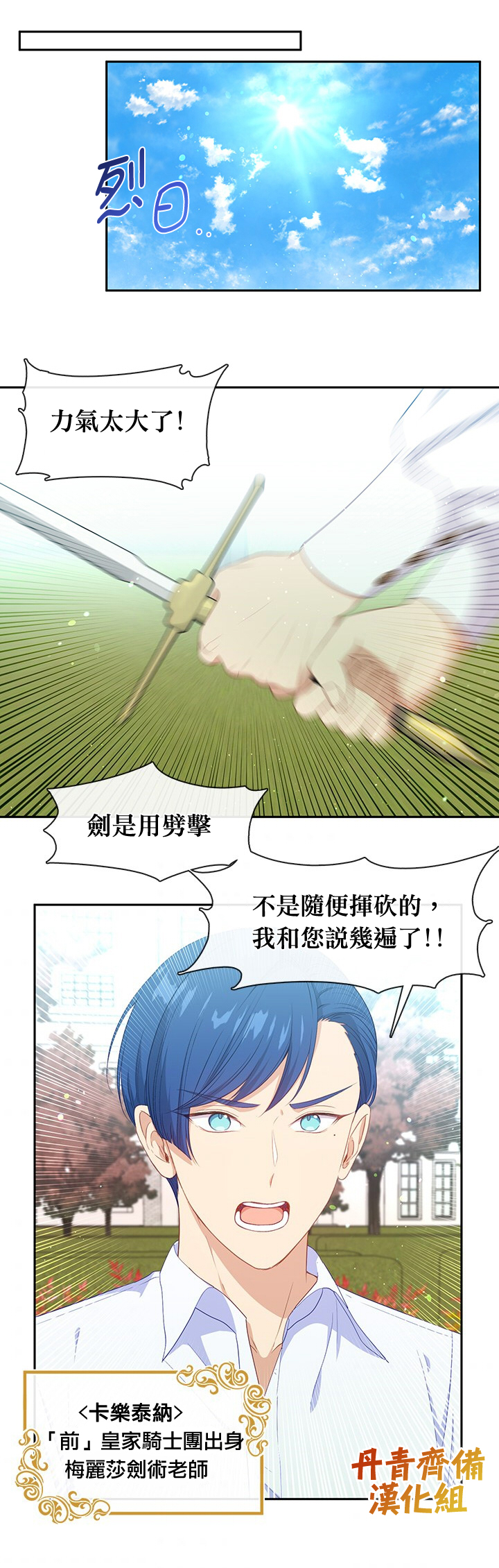 第60话12