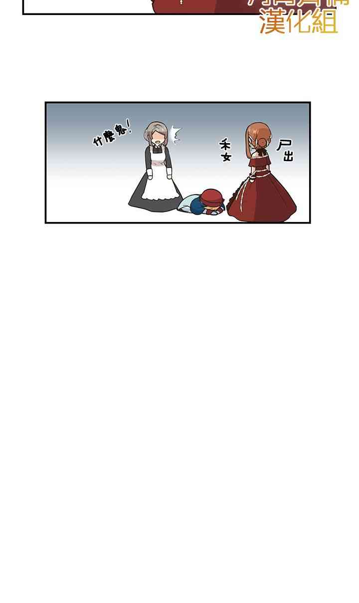 第6话23