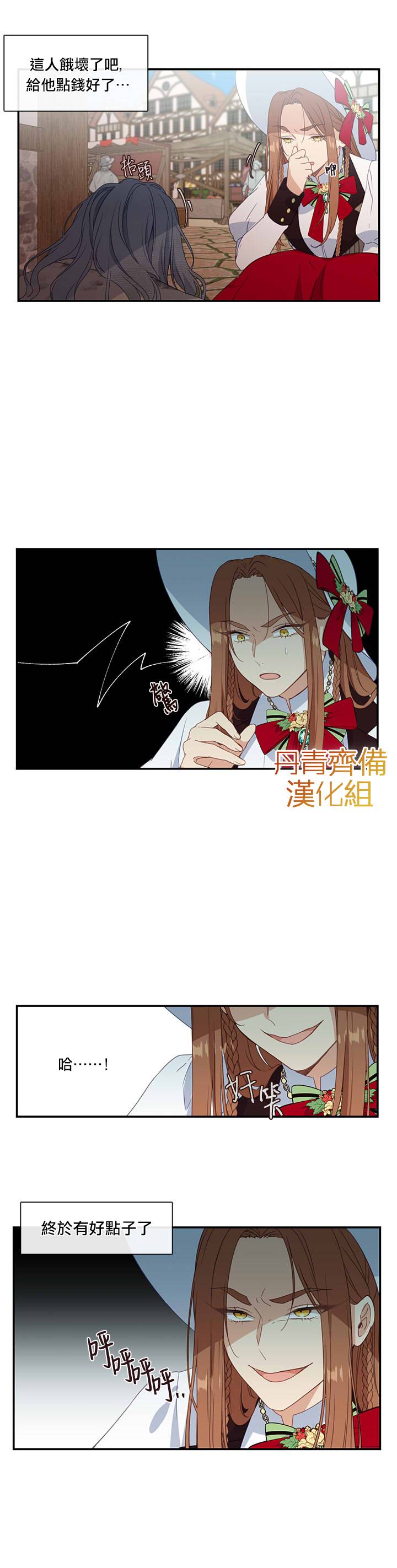 第14话15
