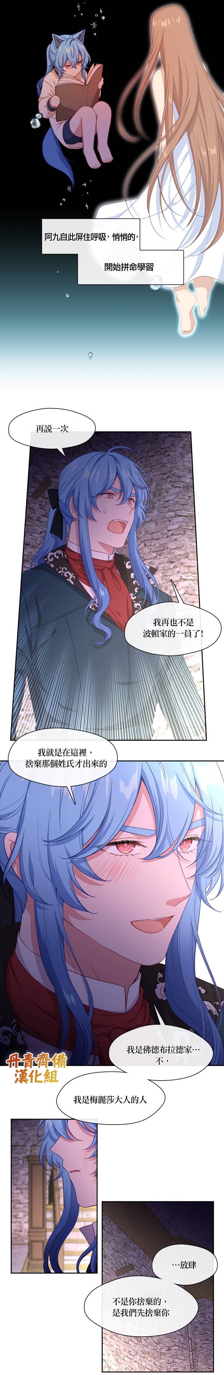 第52话12