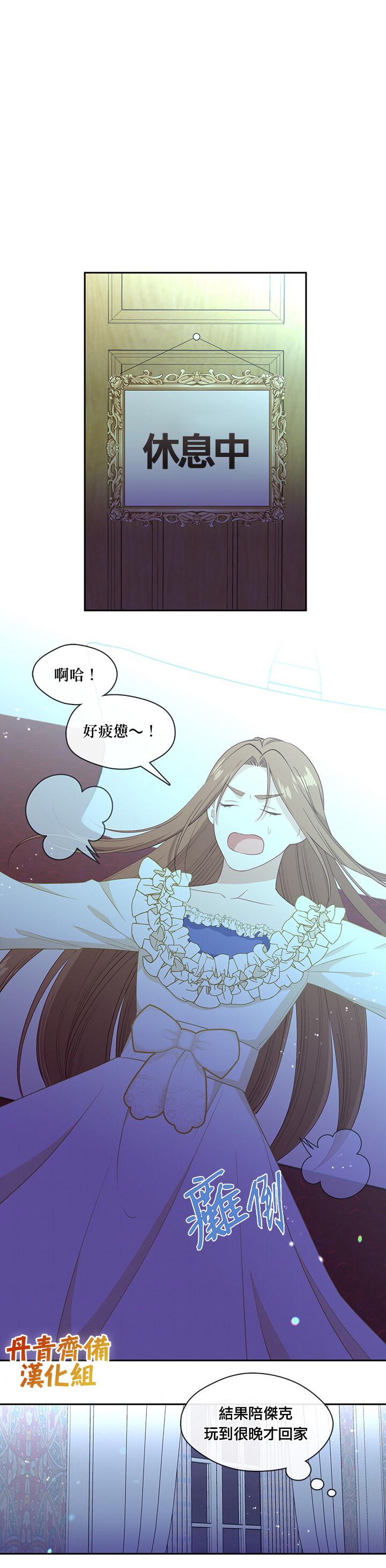 第58话21
