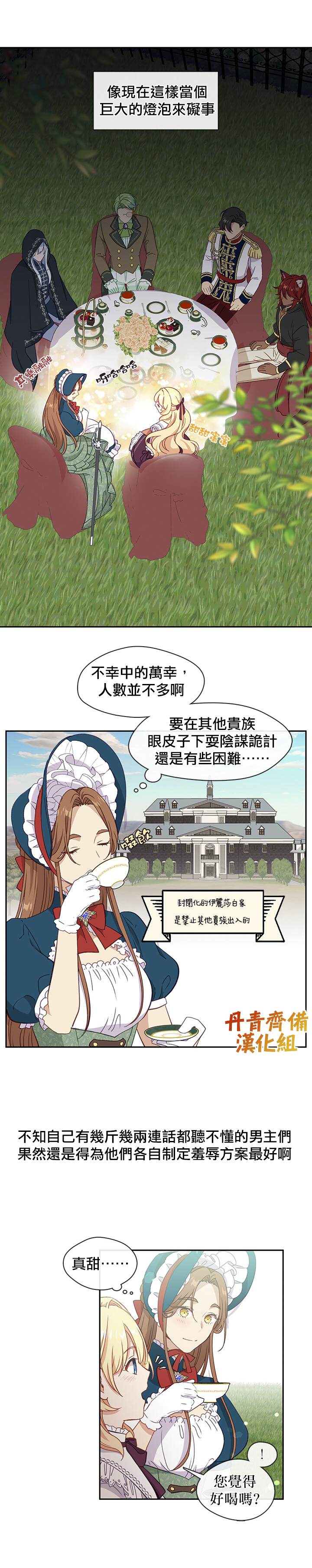 第35话7