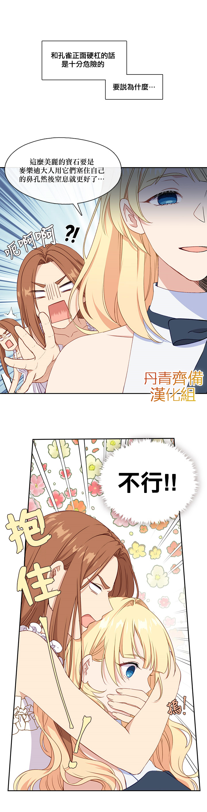 28话7