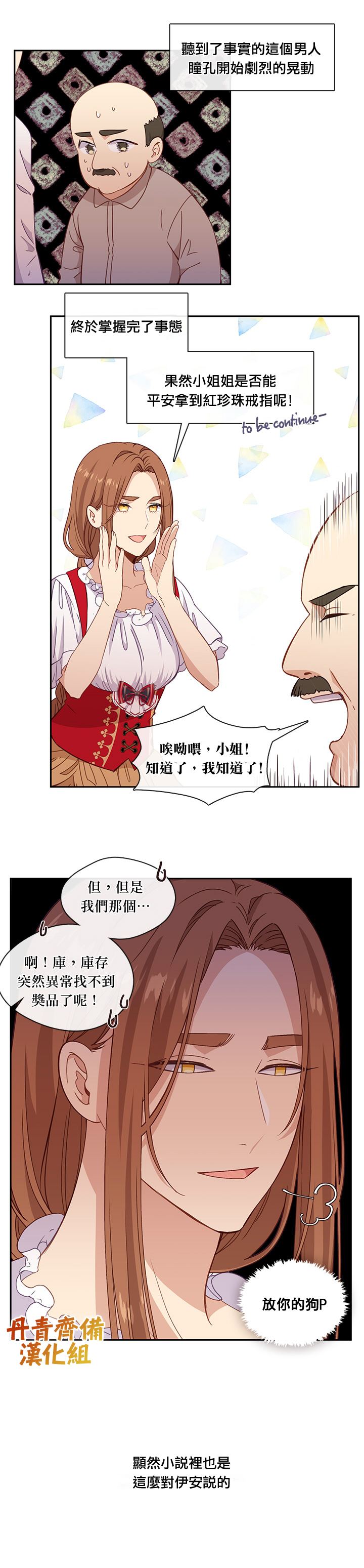 第40话3