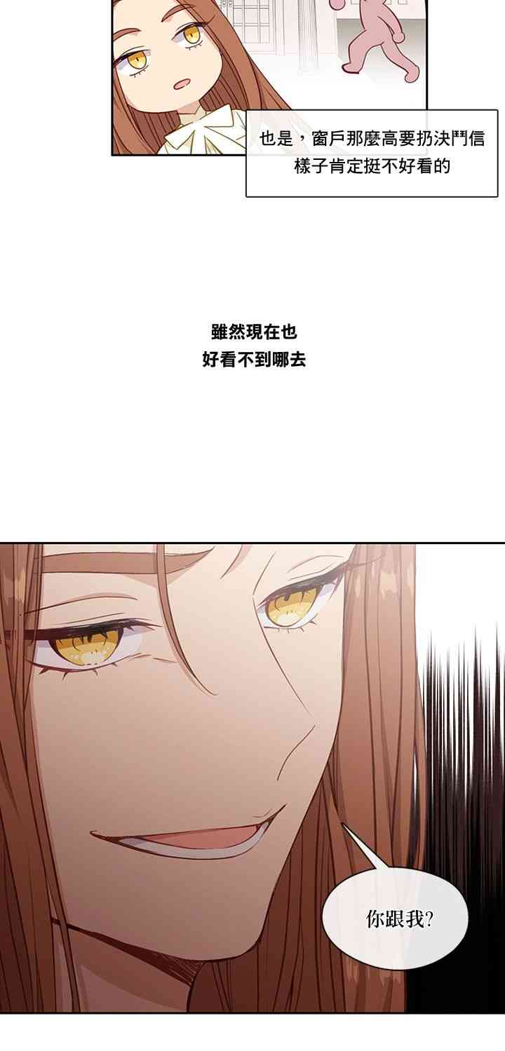 第29话37