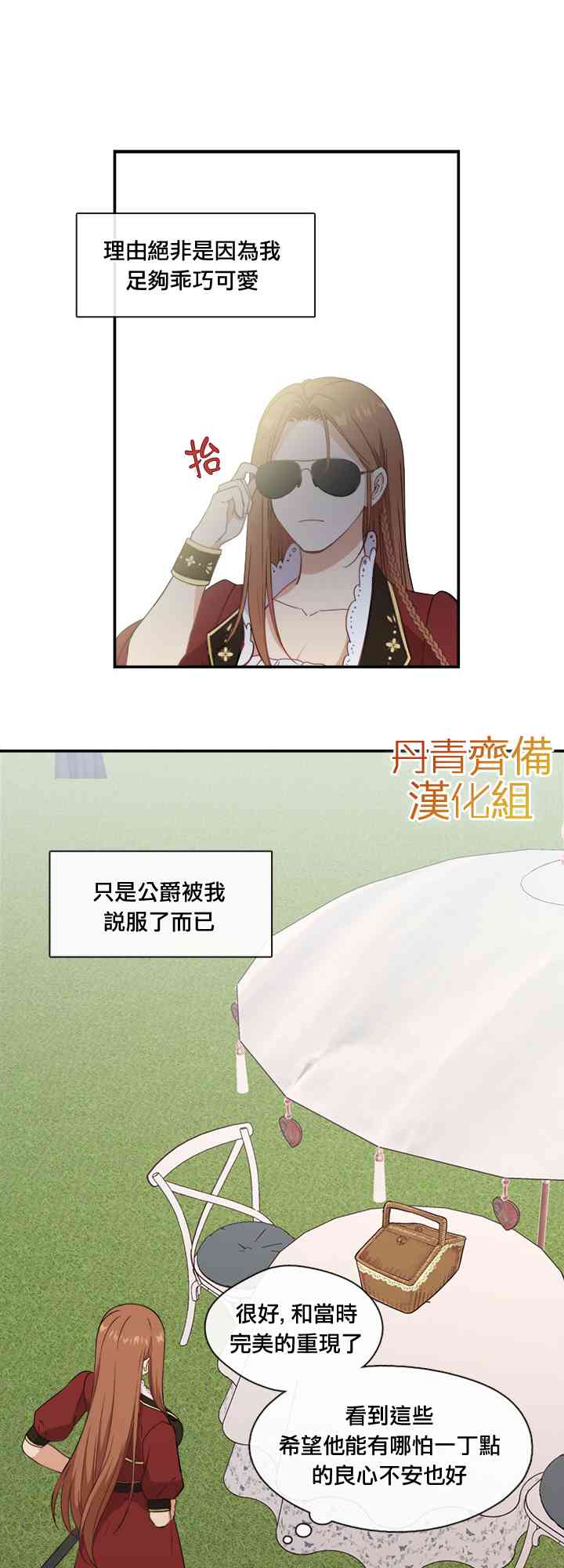第22话33