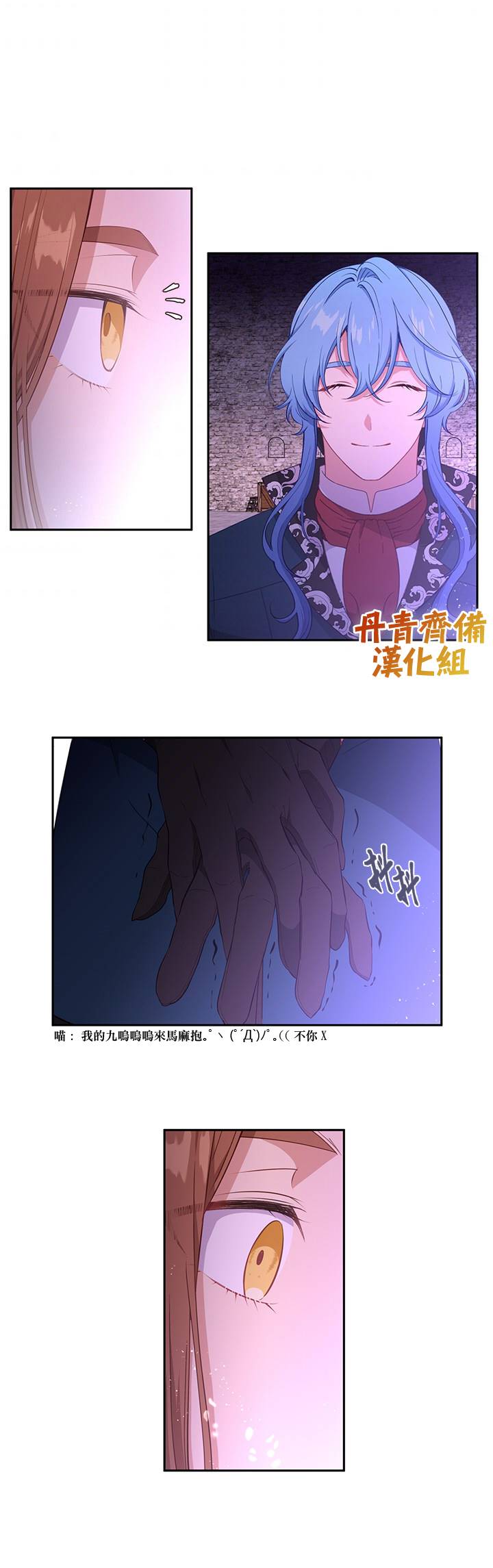 第51话13