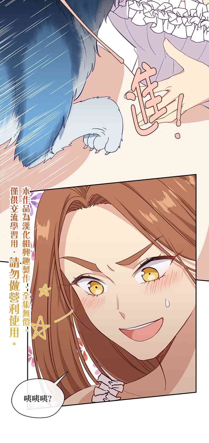 第26话40
