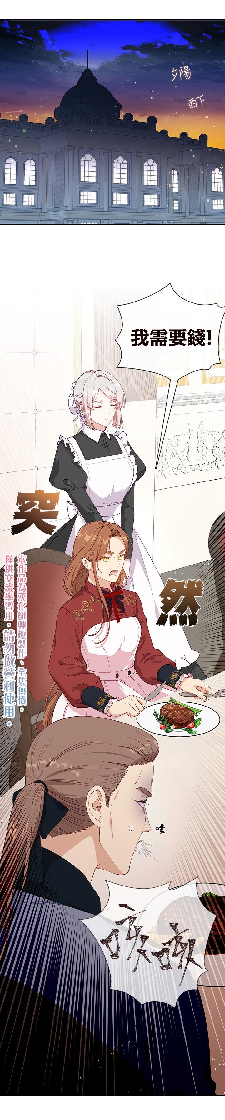 第59话19