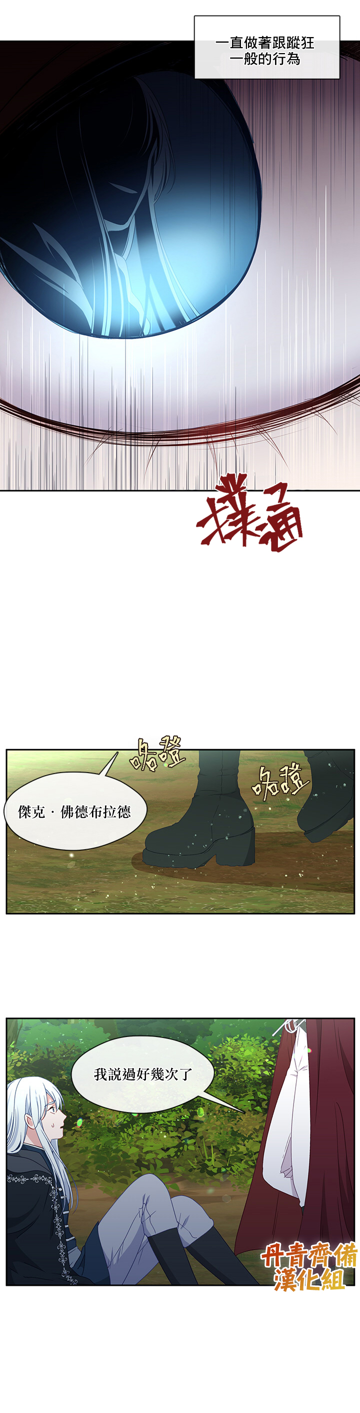 第45话10