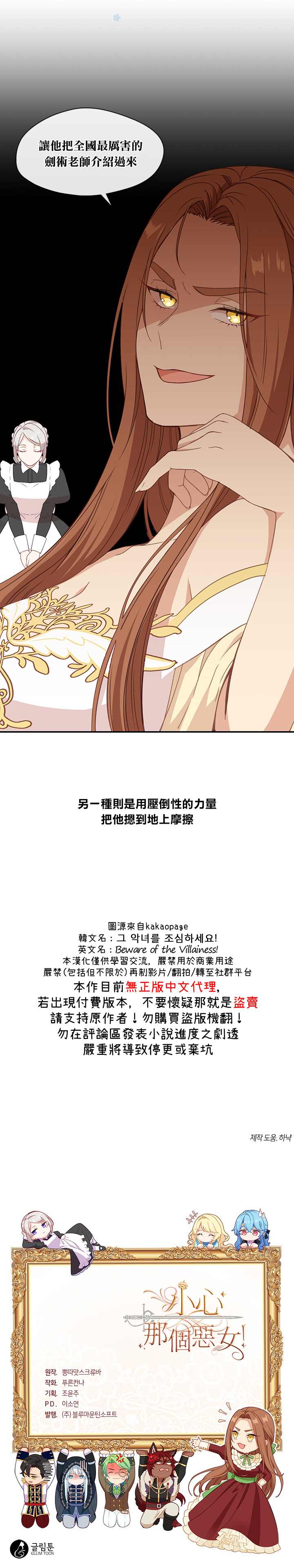 第21话20