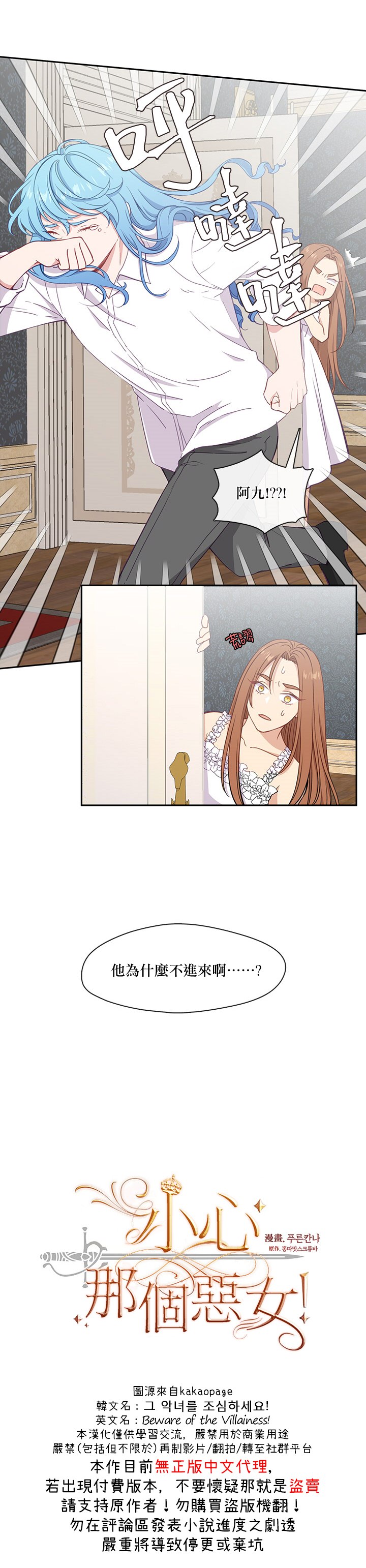 第29话1