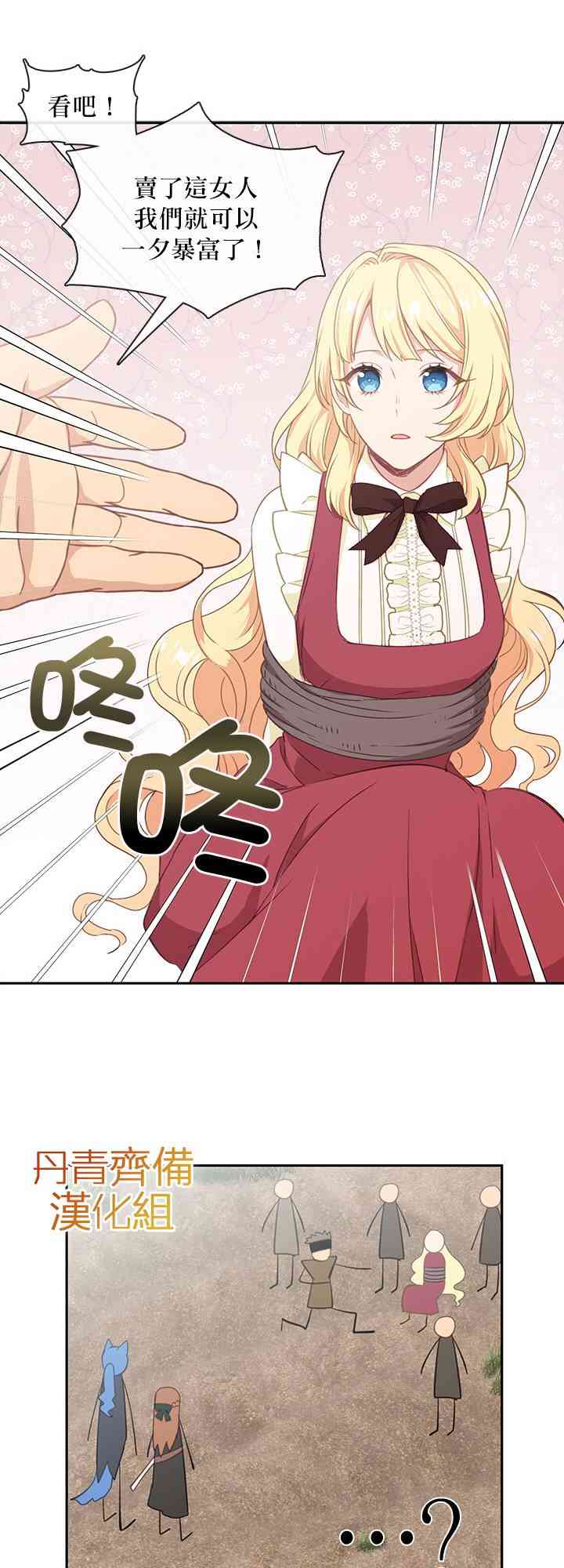第25话46