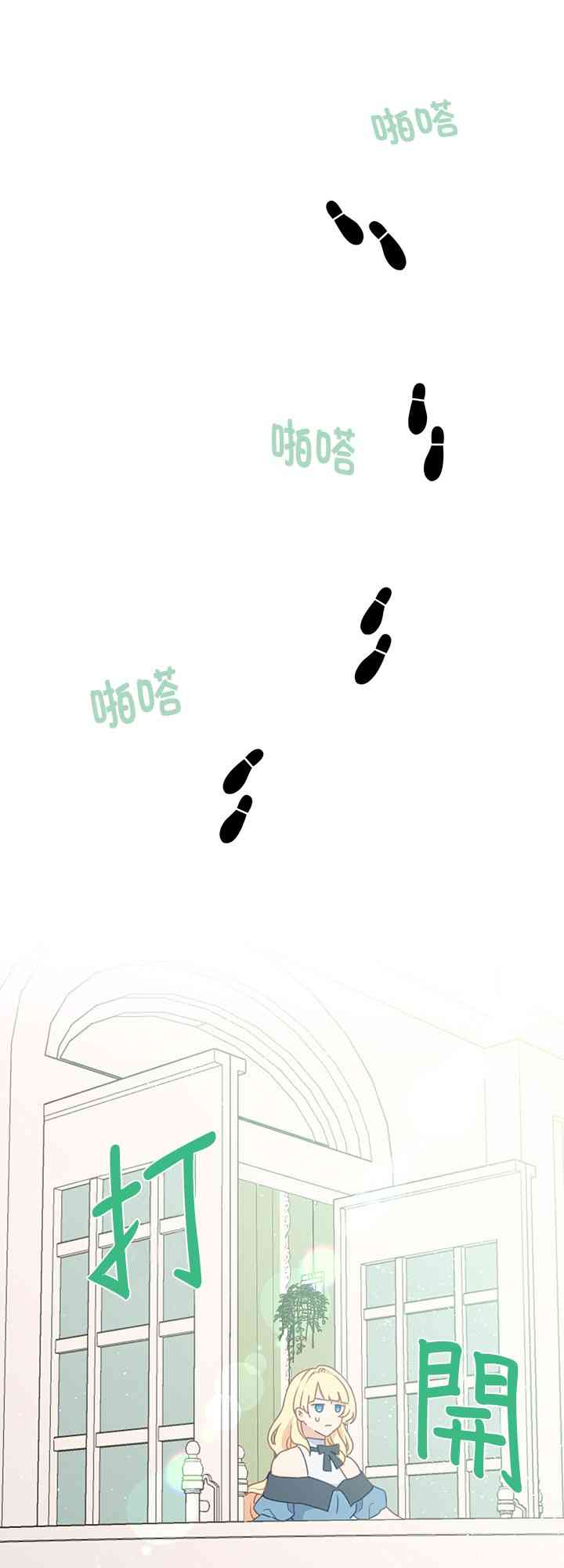 第27话40