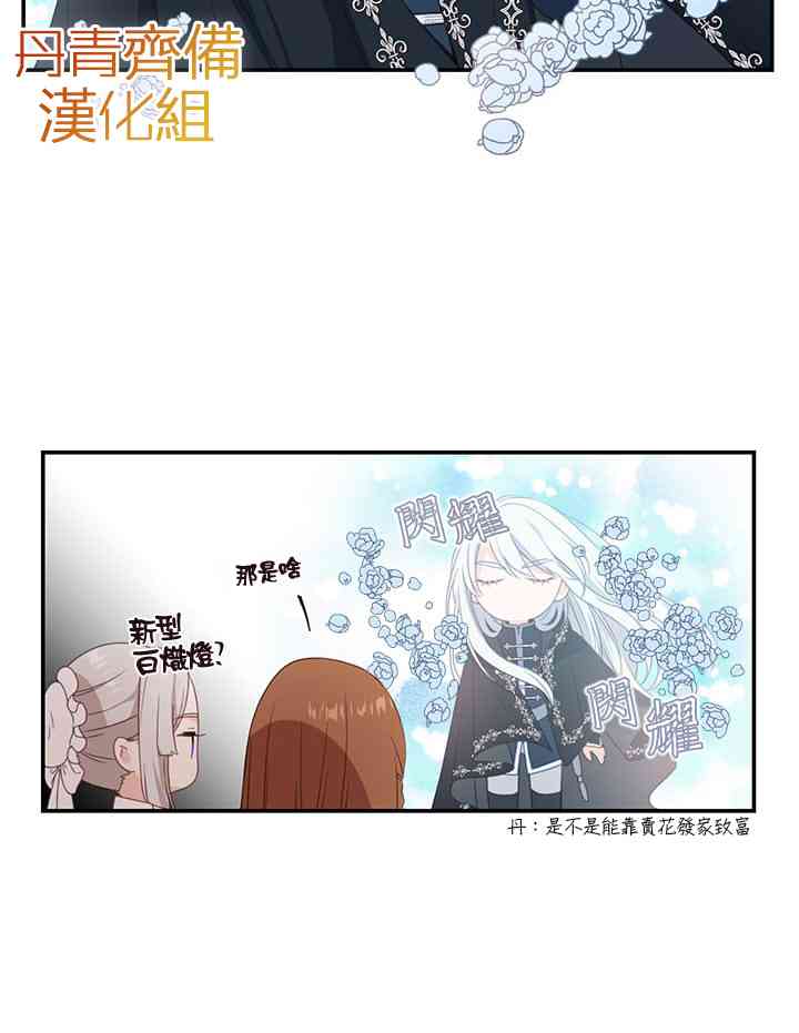 第13话33