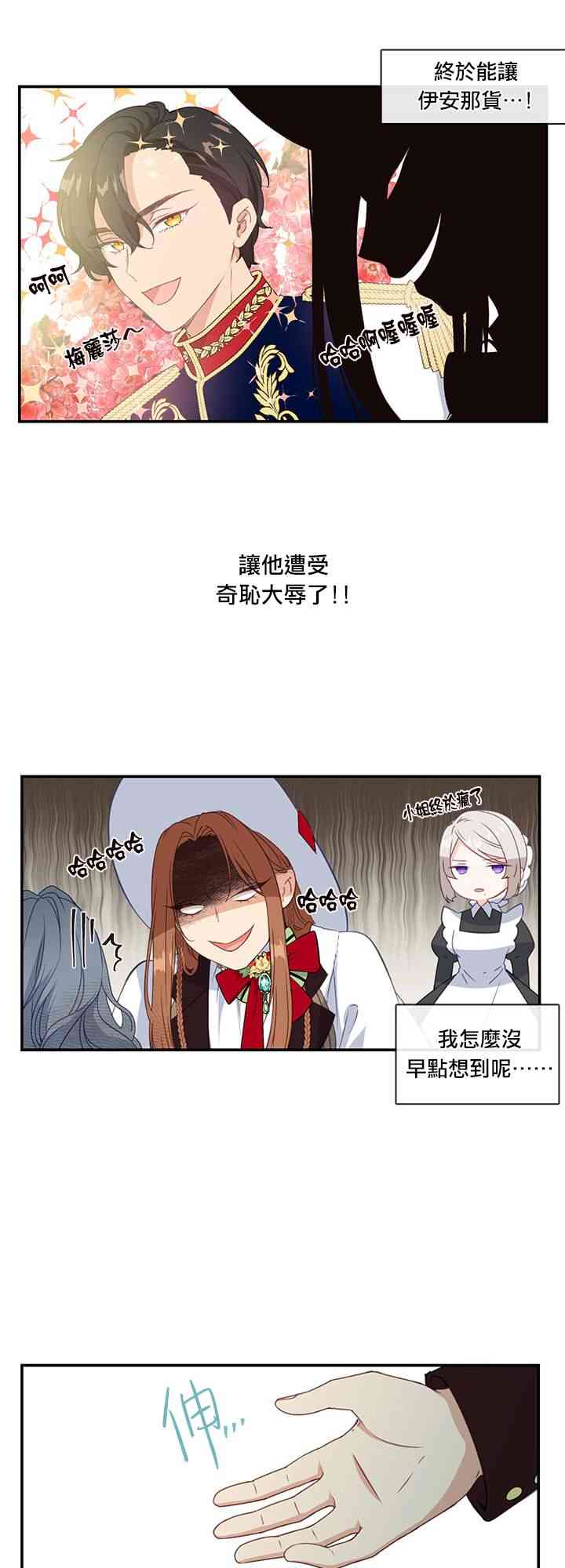 第14话32