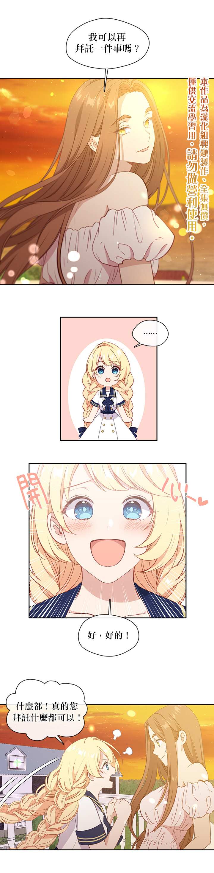 33话0