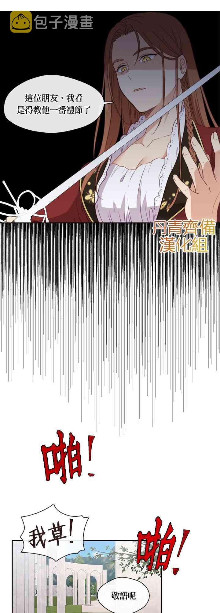 第23话27