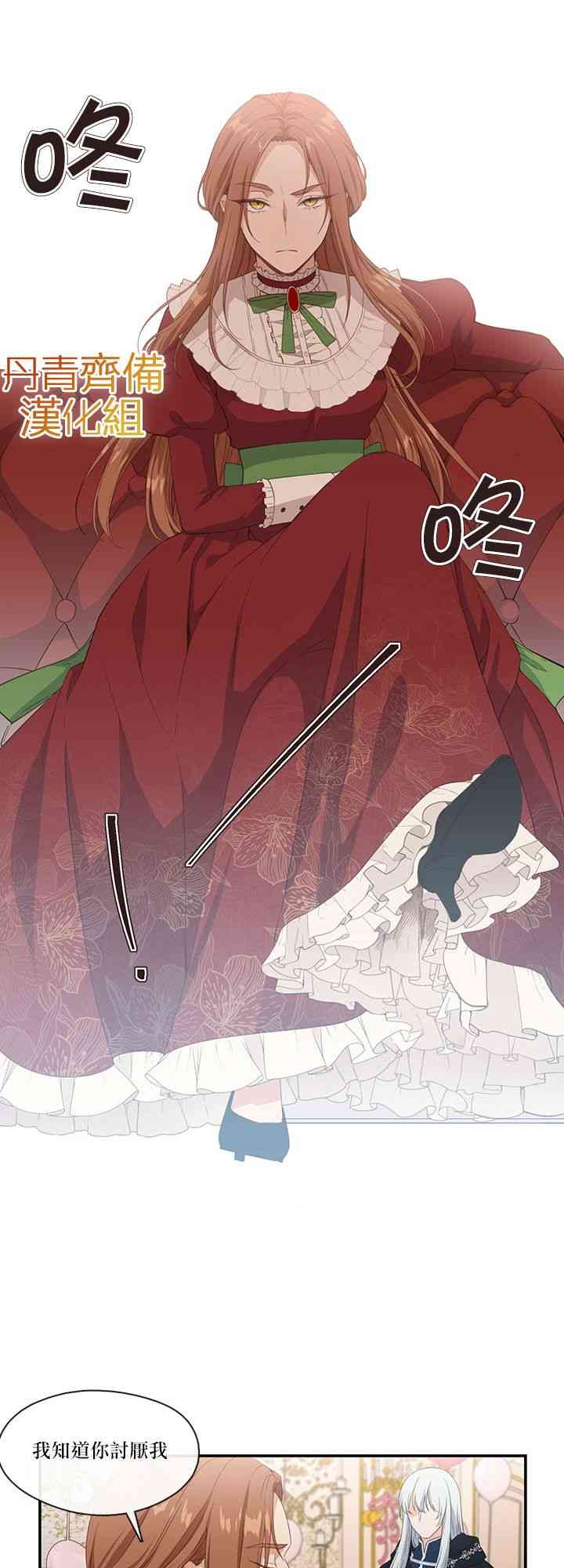 第9话22