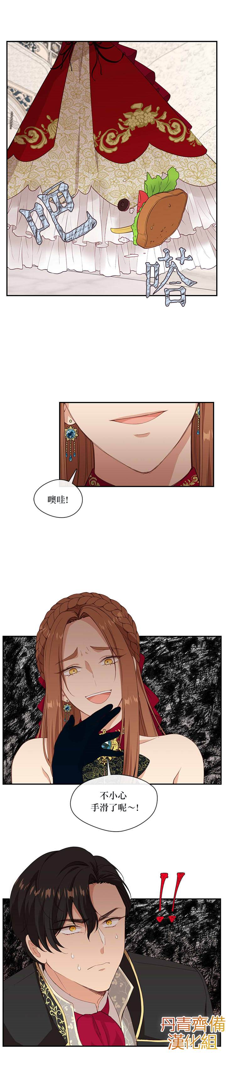 第18话5