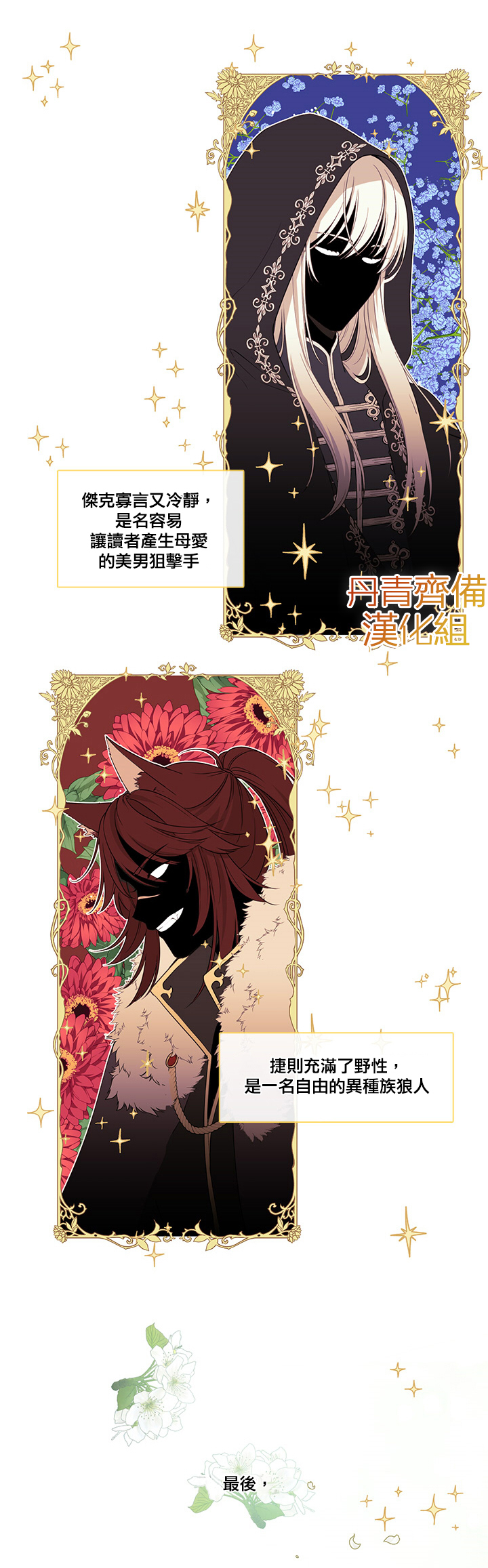 28话1