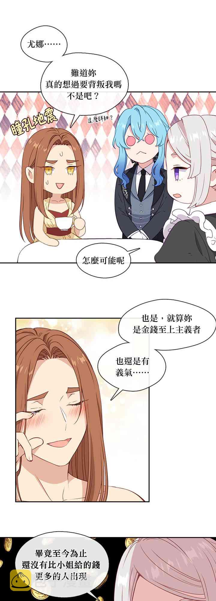 第31话34