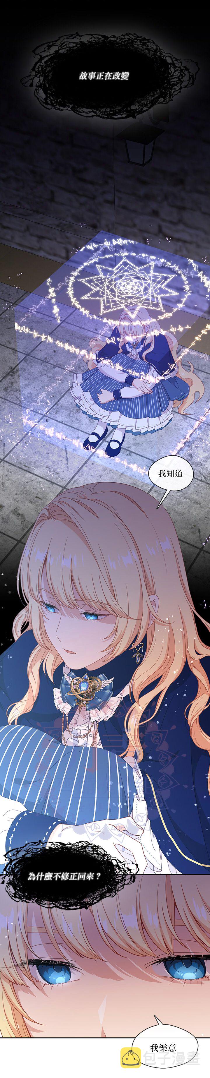 第48话17