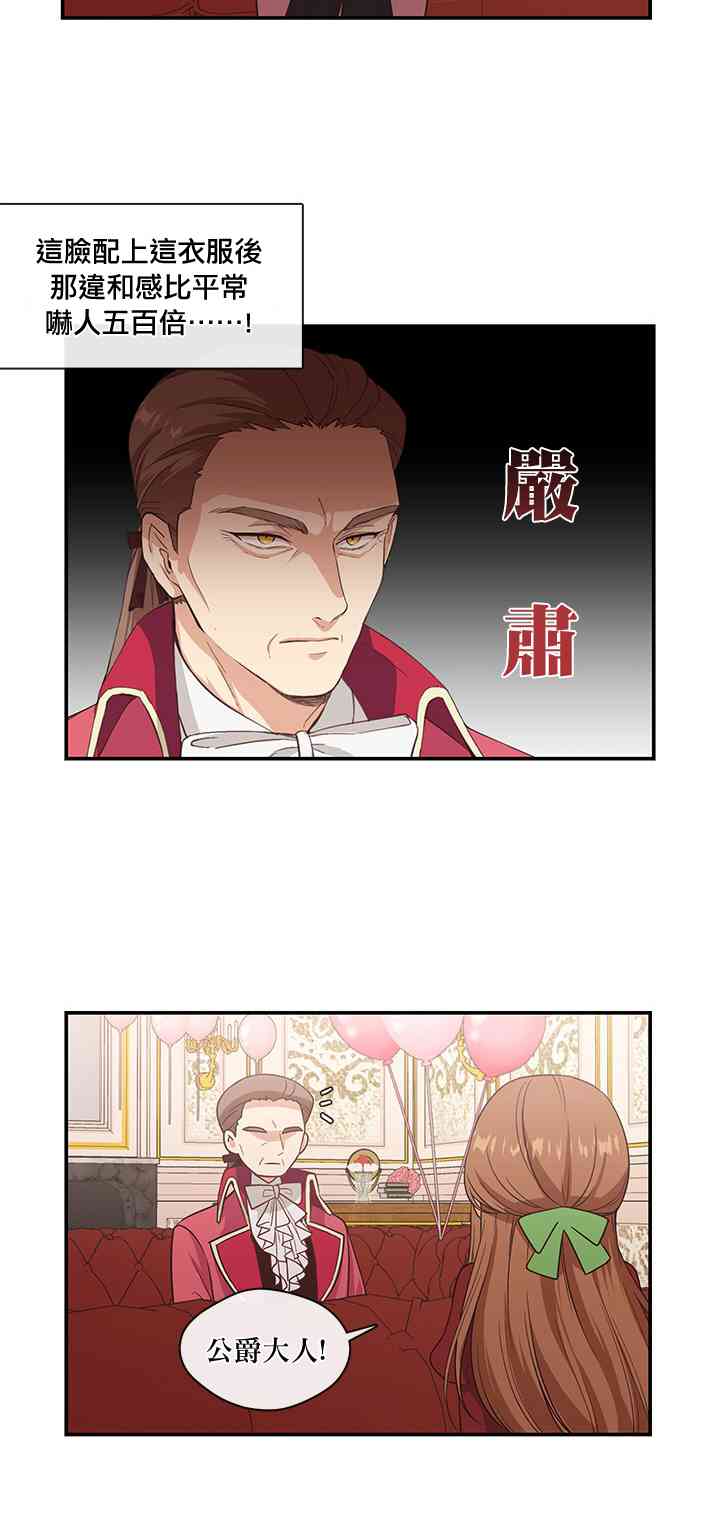 第7话28