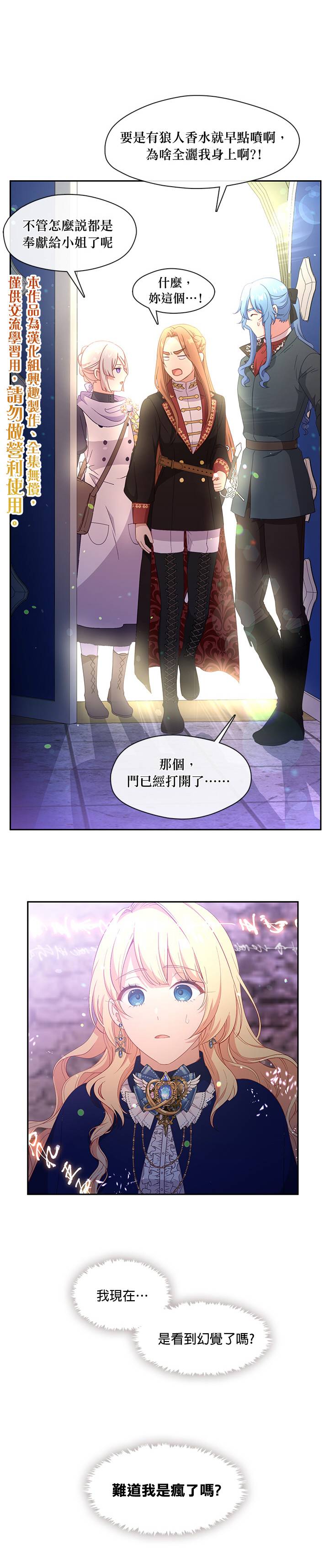 第50话14