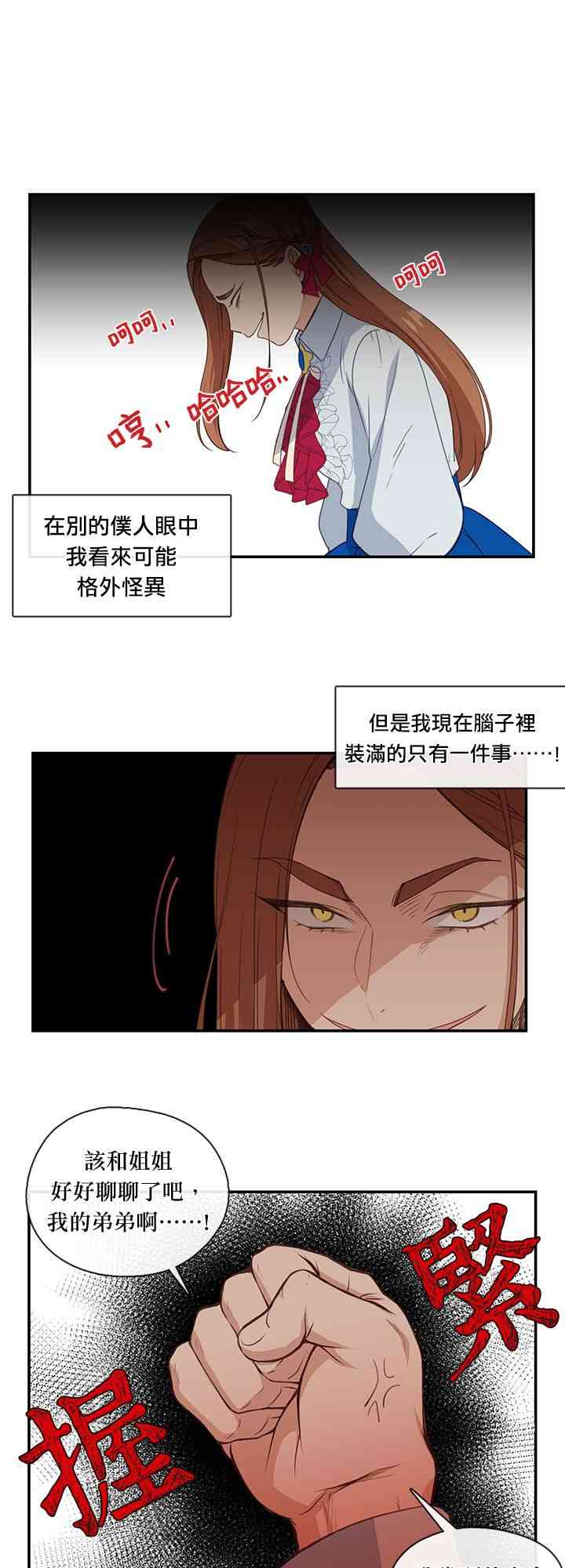 第10话26