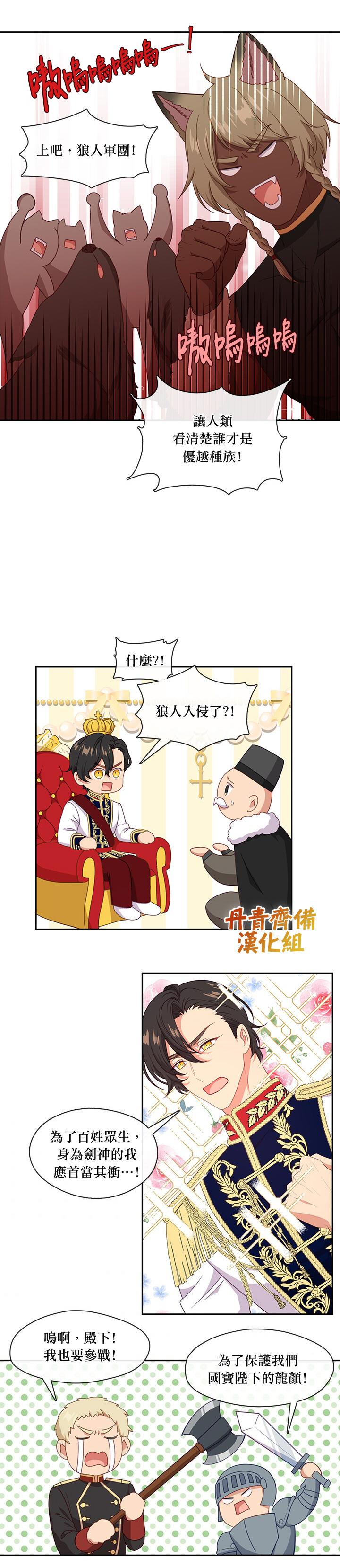 第55话17