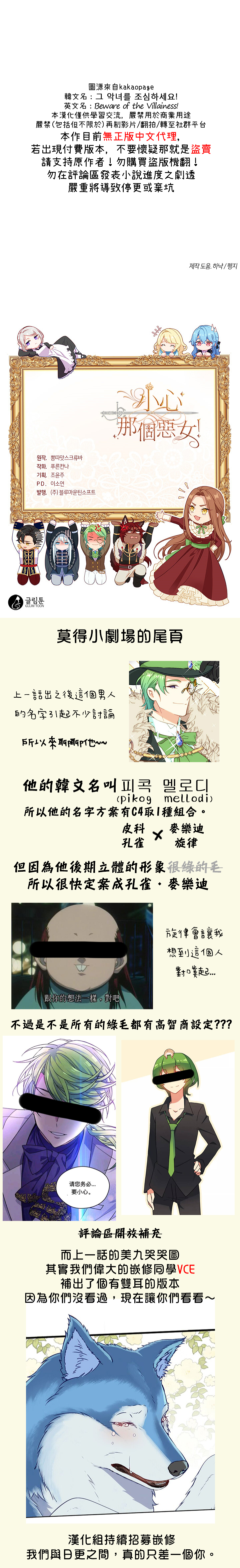 28话26