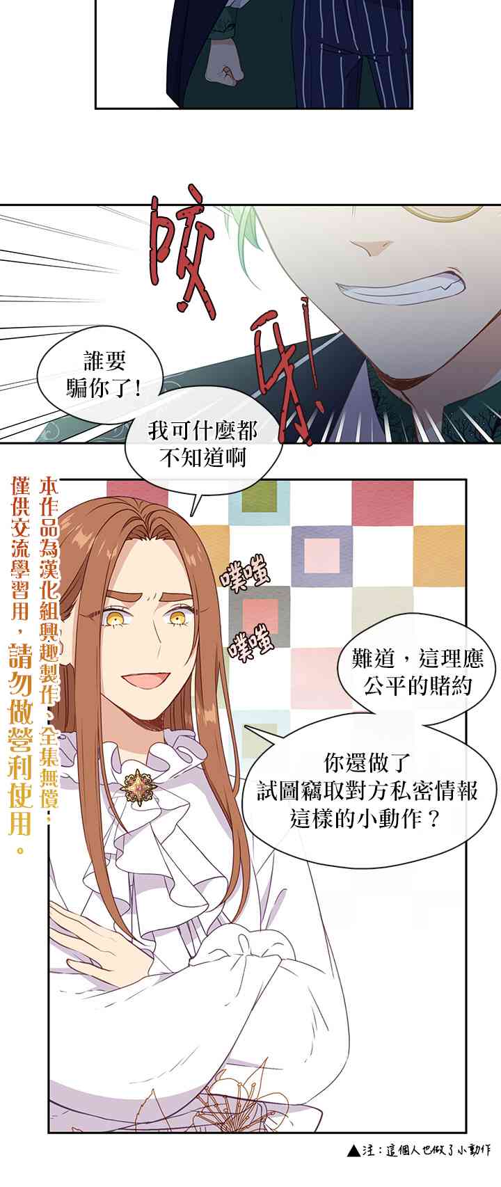 第31话39