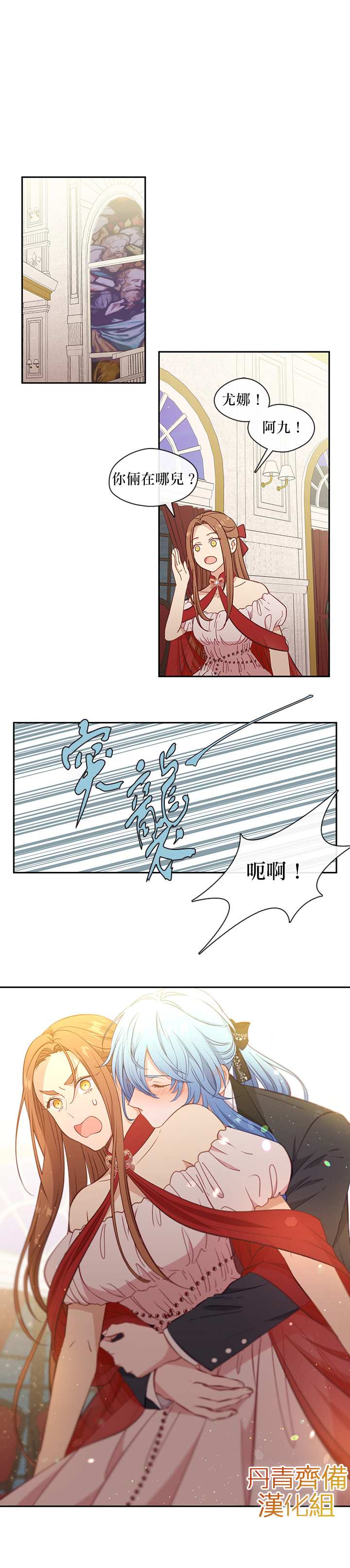 33话20