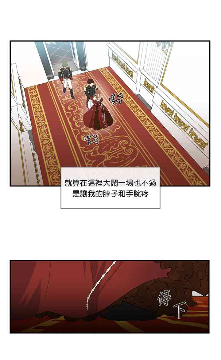 第5话27