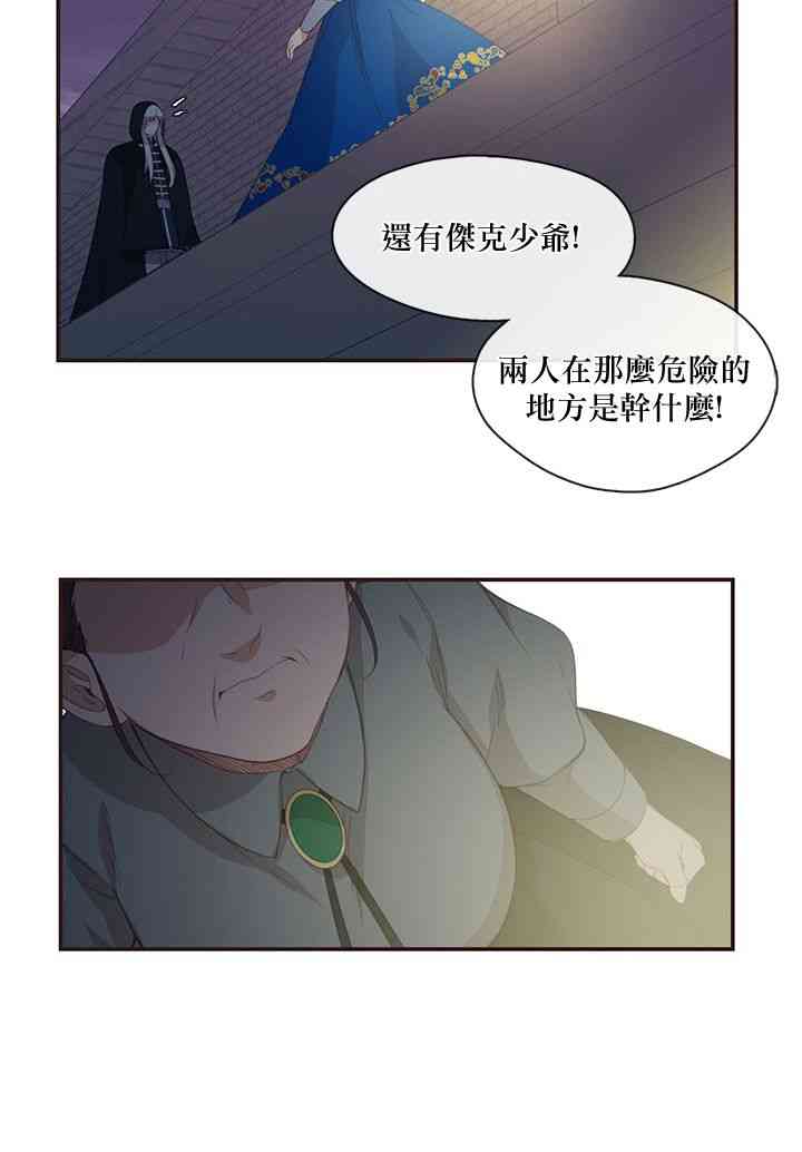 第11话21