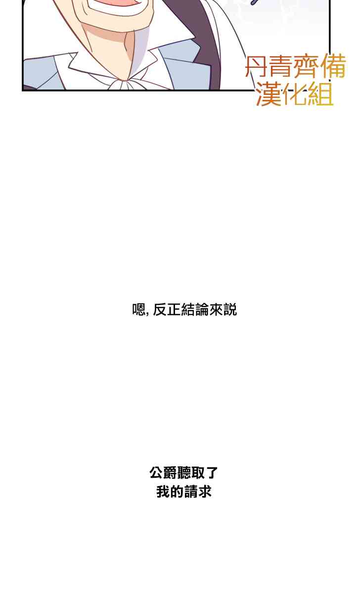 第22话32