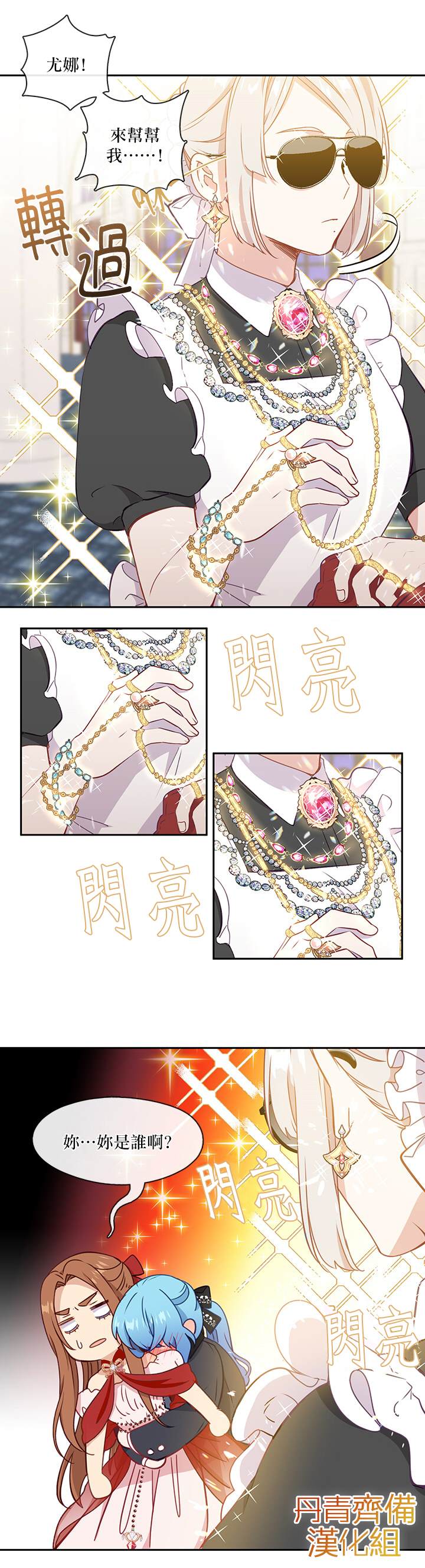 第34话2