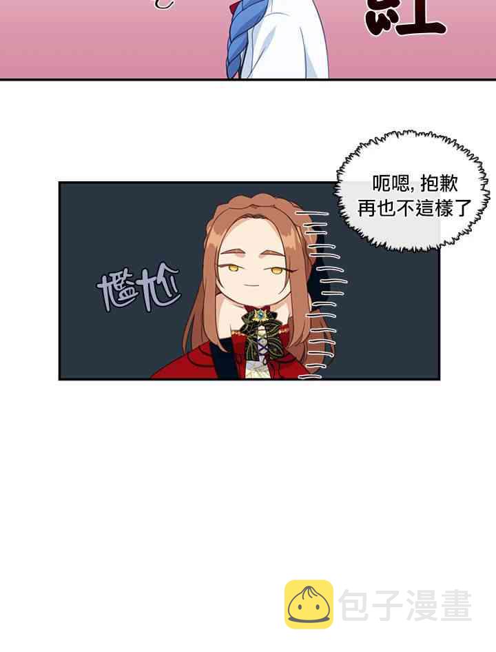 第16话29