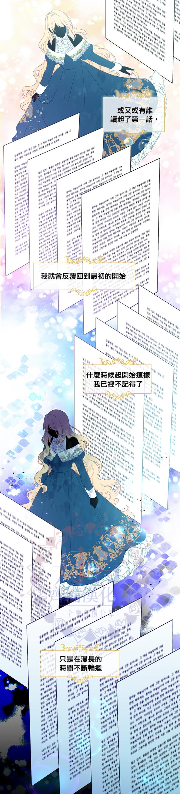 第59话2