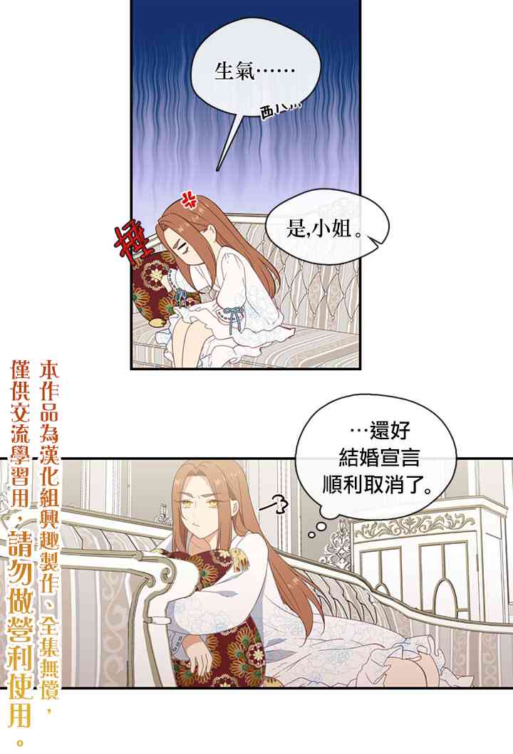 第19话28