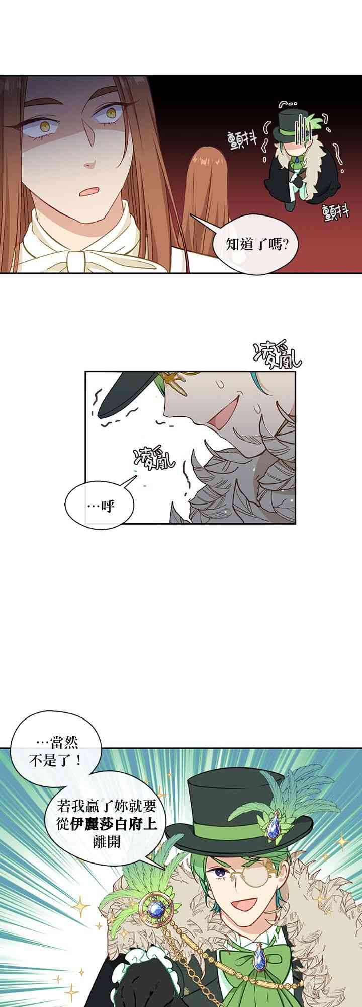 第29话42