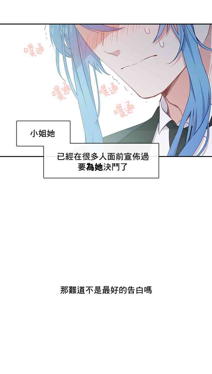 第30话31