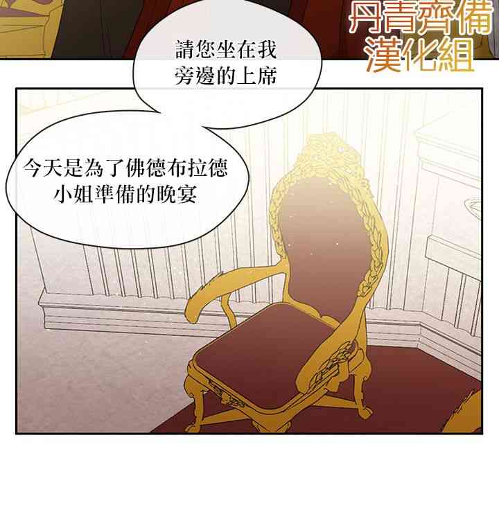 33话25