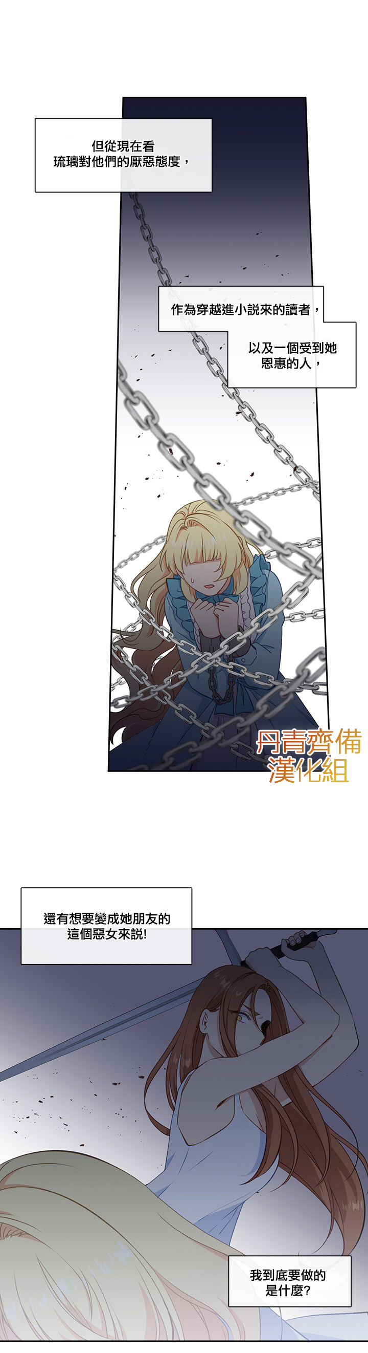 28话18