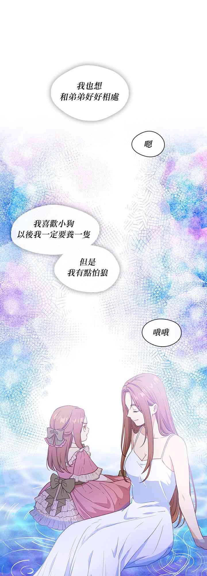 第24话46