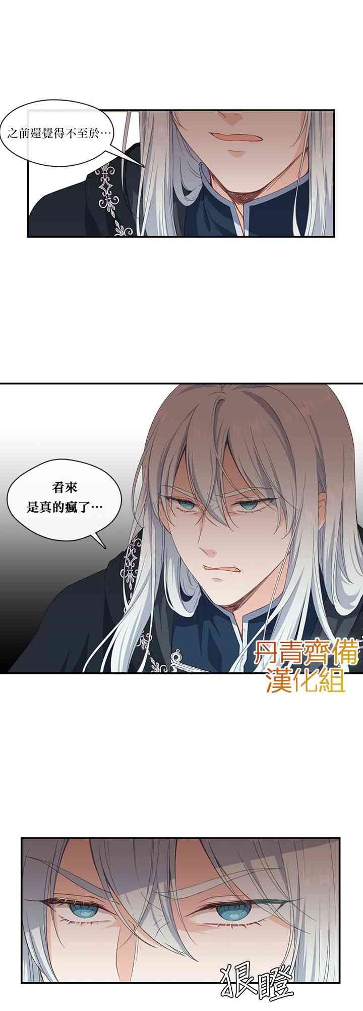 第9话20