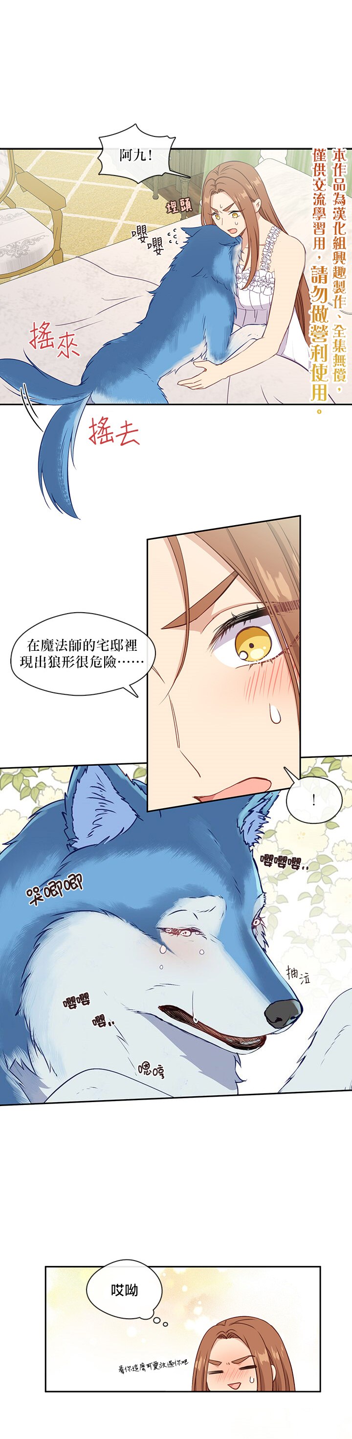 第27话0