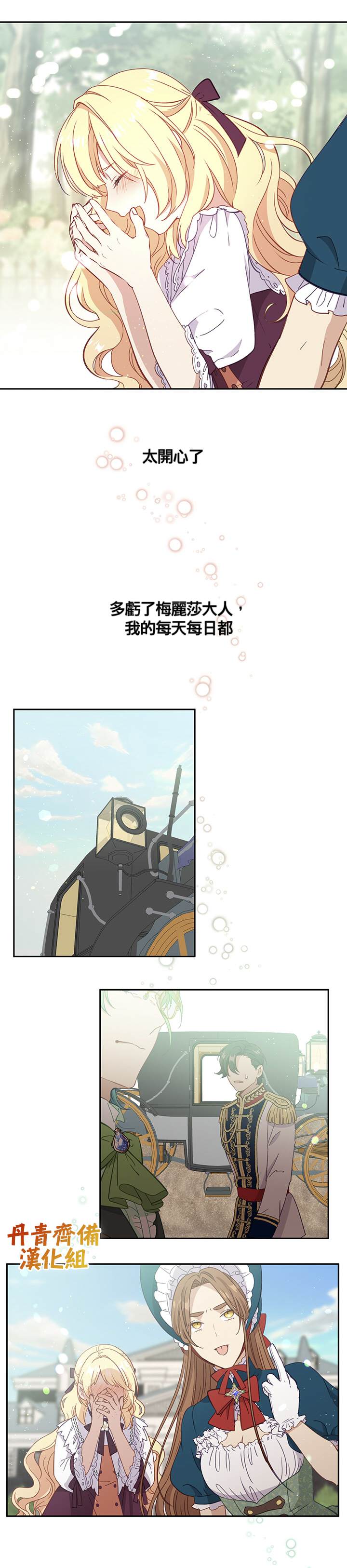 第35话18